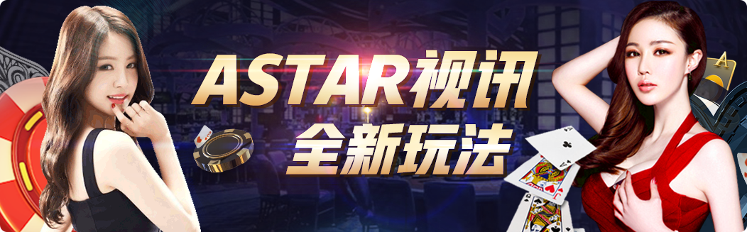 新2皇冠世界杯投注网服务封面